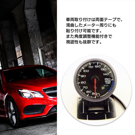 メーターカバー メーターマウントホルダー 52mm 計器ケース ブースト計 2インチ SN-346-MC (Aタイプ)