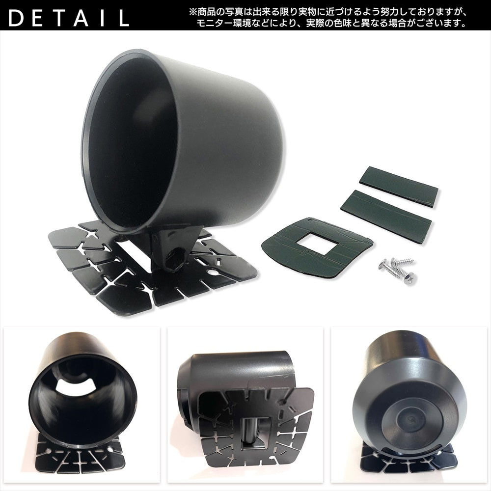 メーターカバー メーターマウントホルダー 52mm 計器ケース ブースト計 2インチ SN-346-MC (Bタイプ)