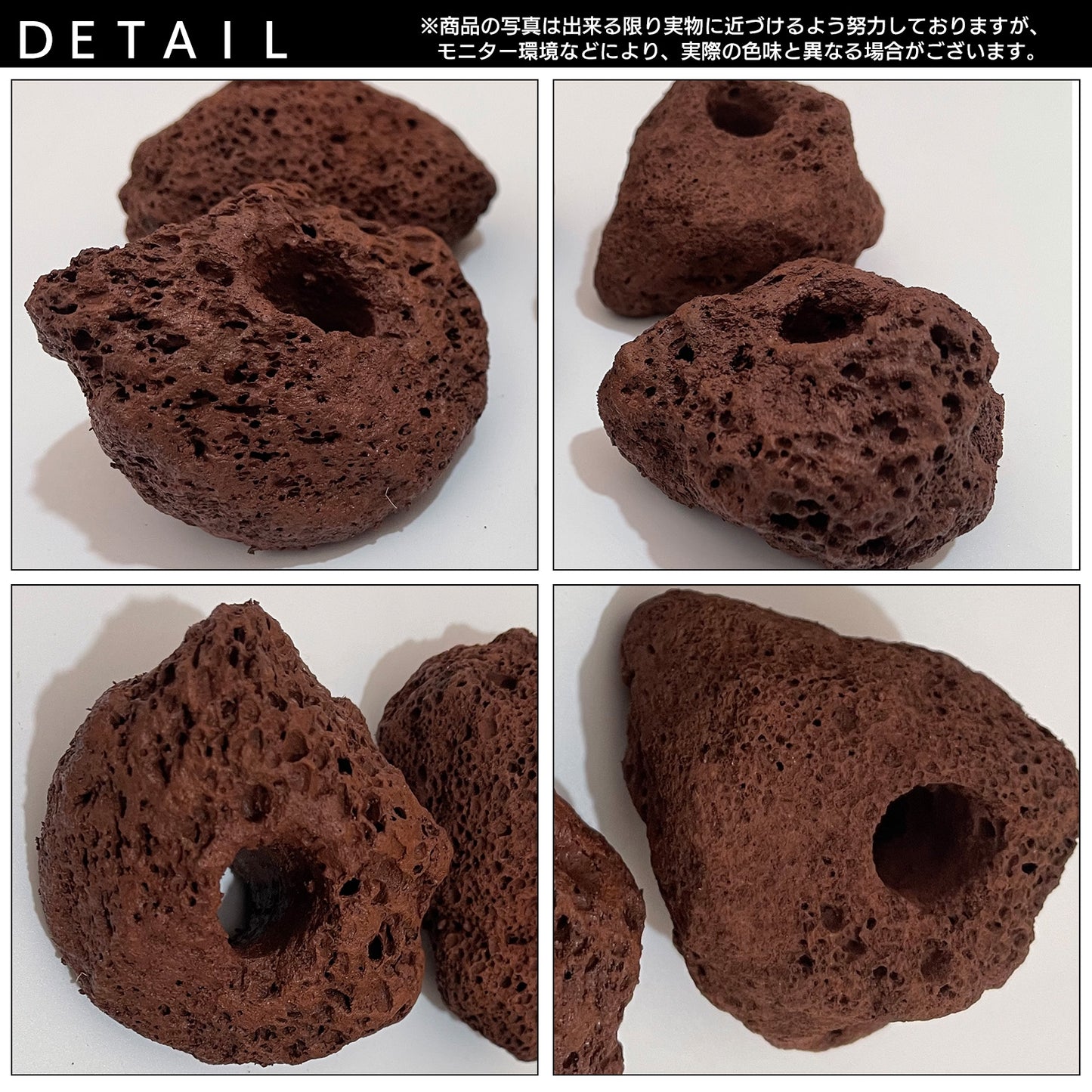 水槽 レイアウト 石 溶岩石 穴あき 水草固定用 SN-299-AY