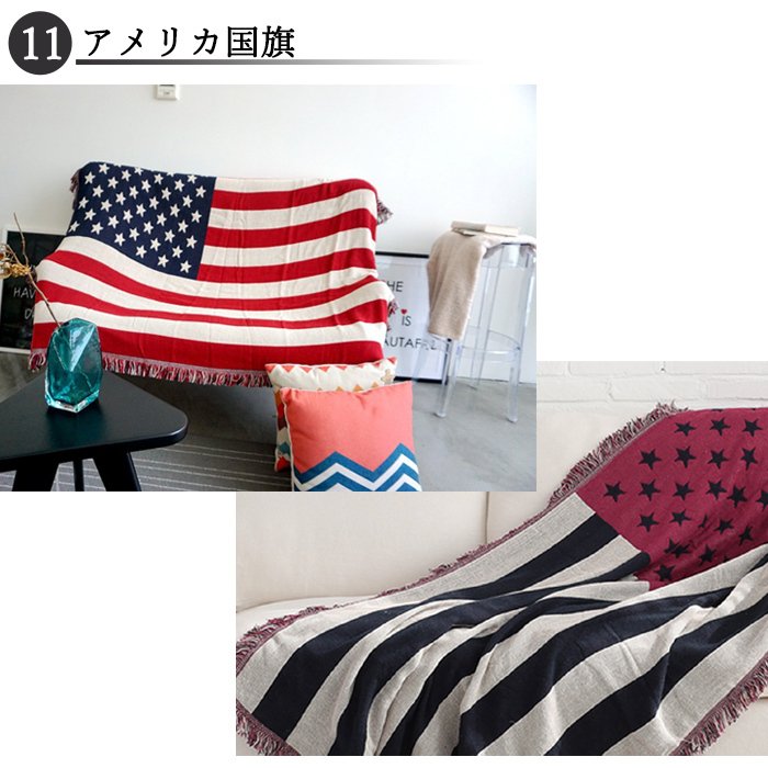 マルチカバー ソファ 長方形 大判 ソファーカバー おしゃれ 130cm x 180cm ML-CMC