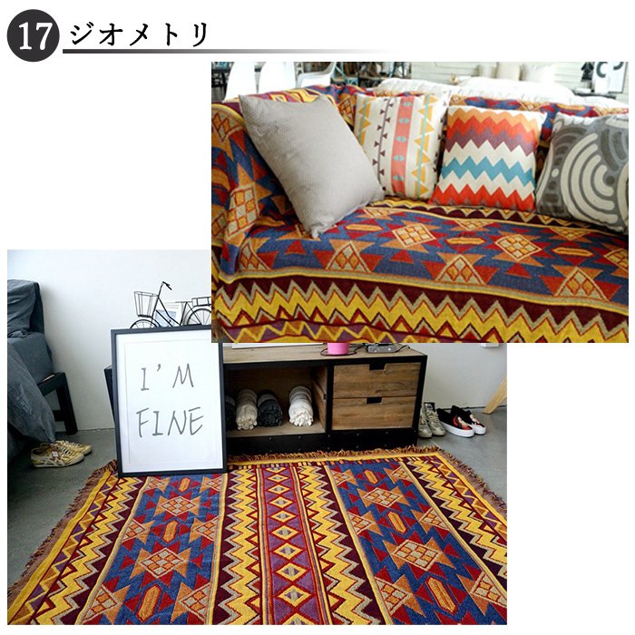 マルチカバー ソファ 長方形 大判 ソファーカバー おしゃれ 130cm x 180cm ML-CMC