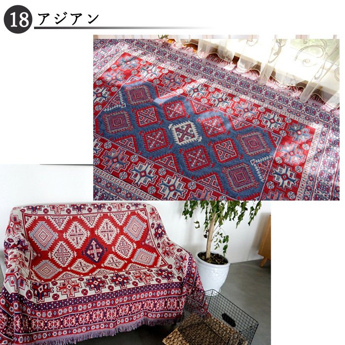 マルチカバー ソファ 長方形 大判 ソファーカバー おしゃれ 130cm x 180cm ML-CMC