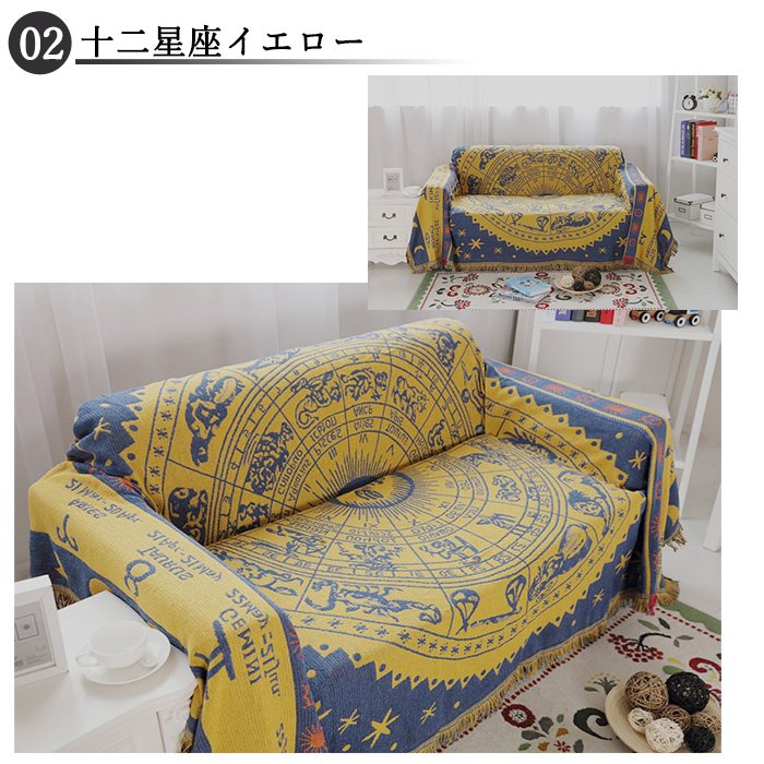 マルチカバー ソファ 長方形 大判 ソファーカバー おしゃれ 130cm x 180cm ML-CMC
