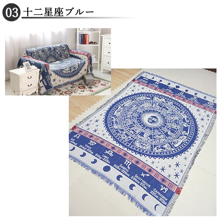 マルチカバー ソファ 長方形 大判 ソファーカバー おしゃれ 130cm x 180cm ML-CMC
