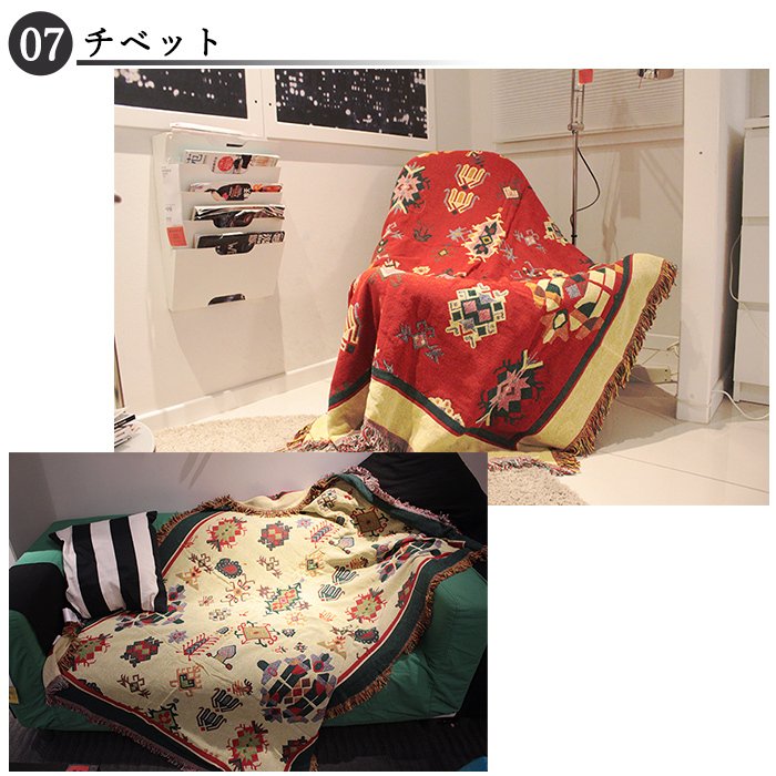 マルチカバー ソファ 長方形 大判 ソファーカバー おしゃれ 130cm x 180cm ML-CMC