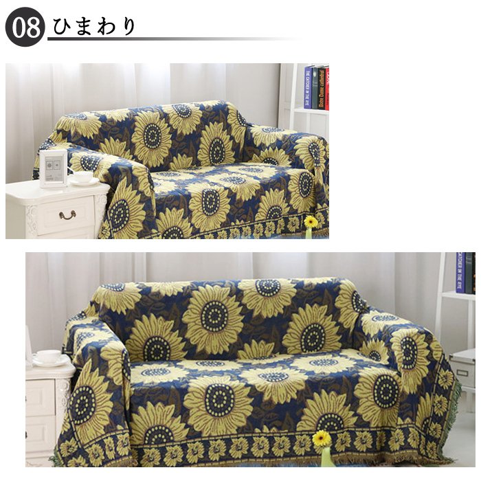 マルチカバー ソファ 長方形 大判 ソファーカバー おしゃれ 130cm x 180cm ML-CMC