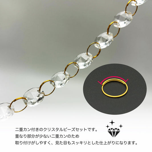 クリスタルガラスビーズ ガラスビーズ クリスタルガラス 14mm SN-256-CT (クリア 100個)