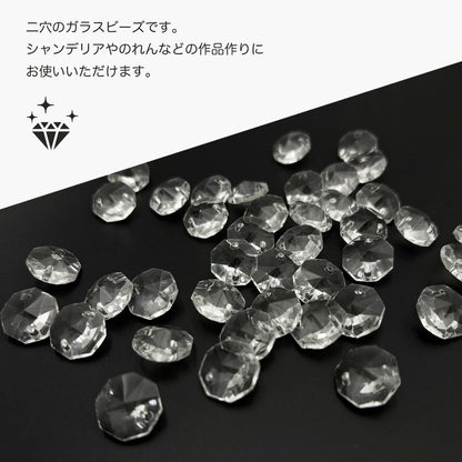 クリスタルガラスビーズ ガラスビーズ クリスタルガラス 14mm SN-256-CT (クリア 100個)