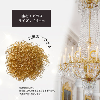 クリスタルガラスビーズ ガラスビーズ クリスタルガラス 14mm SN-256-CT (クリア 100個)