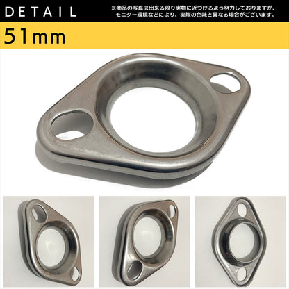 マフラーフランジ 51mm 汎用 プレスフランジ ステンレスフランジ SN-311-PH 2個セット