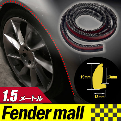 フェンダーモール 車検対応 汎用 1.5ｍ 幅1.8cm フェンダーアーチモール SN-316-FM (カーボン ４本セット )