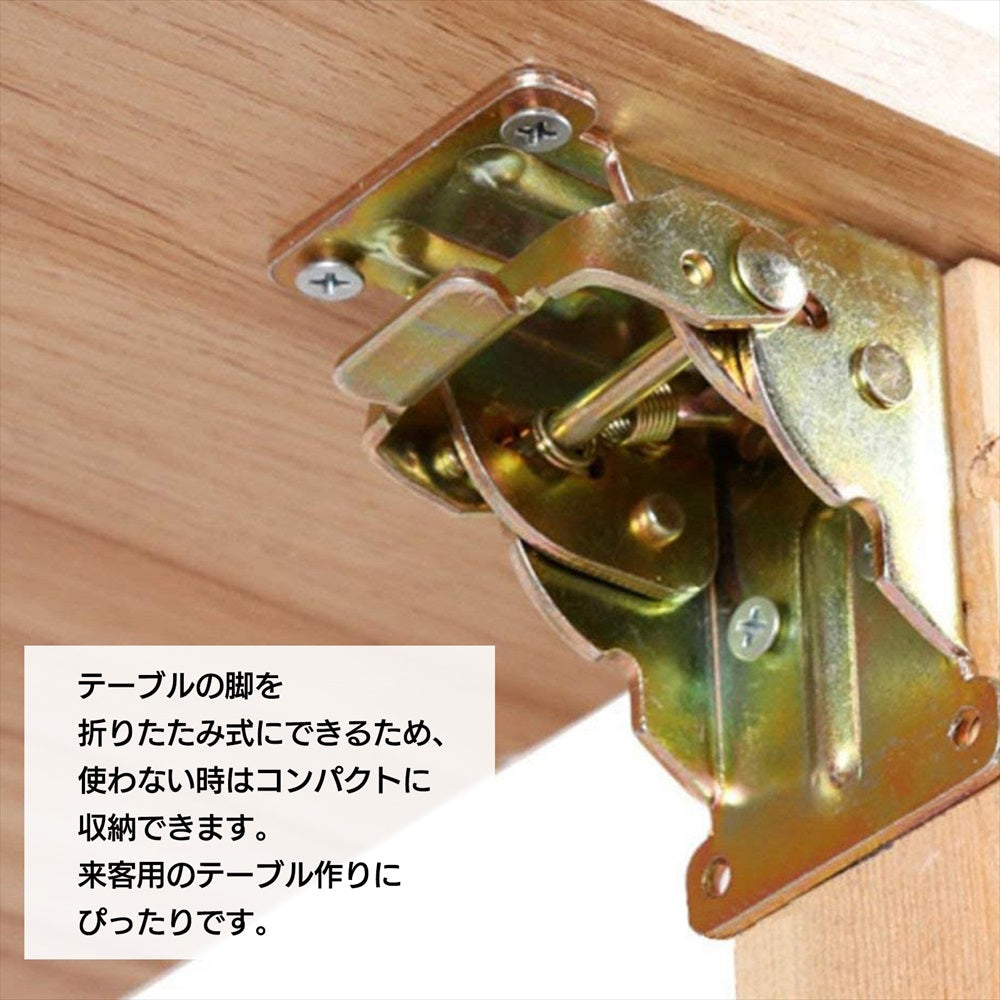 折れ脚金具 DIY 折りたたみ金具 テーブル 手作り 折りたたみ 4個 SN-349-KN (ゴールド)