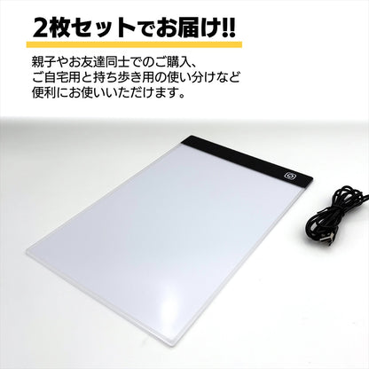 トレース台 A5 LED 調光 トレースパネル 薄型 イラスト SN-370-LT 2個セット