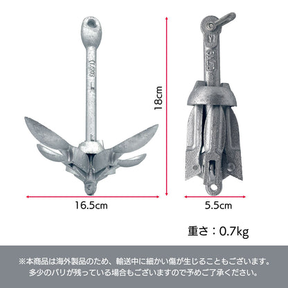 フォールディングアンカー 0.7kg カヤック アンカーボード 釣り SN-381-FA