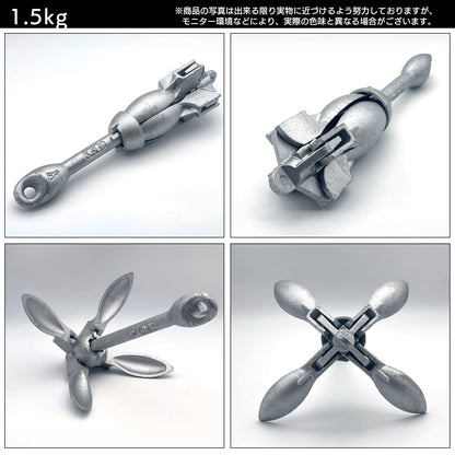 フォールディングアンカー 1.5kg カヤック アンカーボード 釣り SN-381-FA
