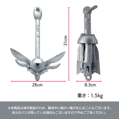フォールディングアンカー 1.5kg カヤック アンカーボード 釣り SN-381-FA