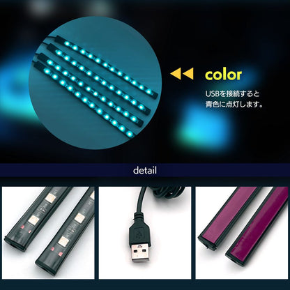 LEDフロアライト アイスブルー テープ ライト ドレスアップ 車載 SN-383-FL (48球)