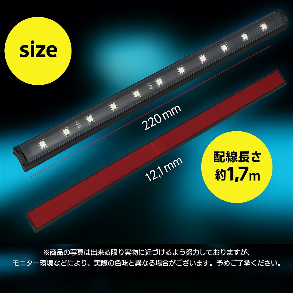 LEDフロアライト アイスブルー テープ ライト ドレスアップ 車載 SN-383-FL (48球)
