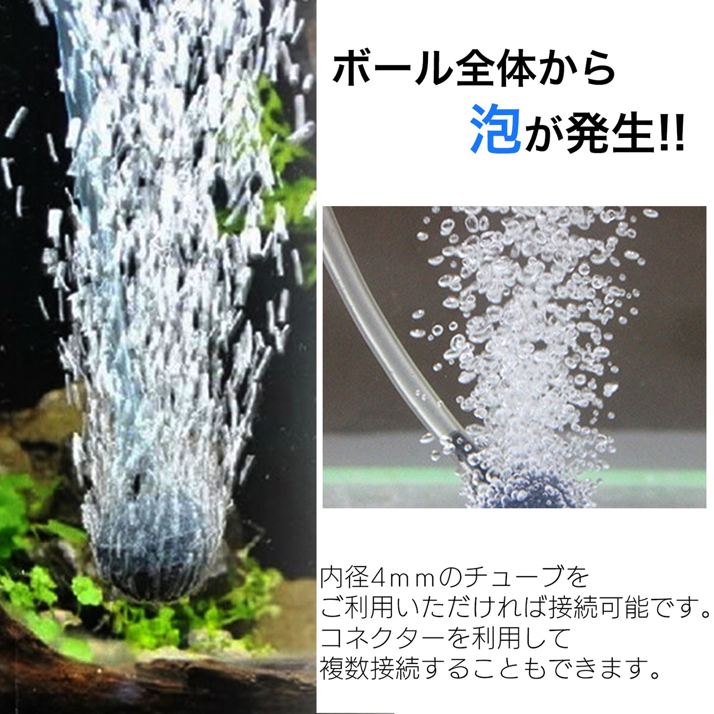 エアストーン 丸 細かい 10個セット 25mm泡 空気石 水槽 ブクブク SN-240-AS