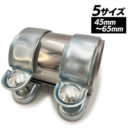 マフラークランプ ジョイントマフラー エキゾーストアタッチメント SN-290-MC