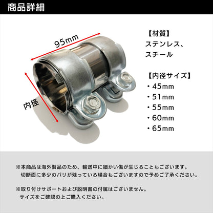 マフラークランプ ジョイントマフラー エキゾーストアタッチメント SN-290-MC