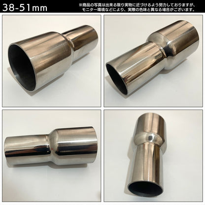 マフラージョイント アダプター 変換パイプジョイント SN-305-MJ