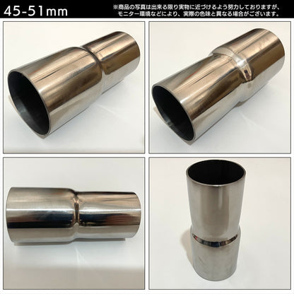 マフラージョイント アダプター 変換パイプジョイント SN-305-MJ