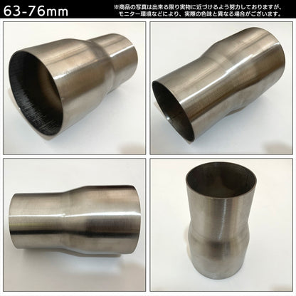 マフラージョイント アダプター 変換パイプジョイント SN-305-MJ