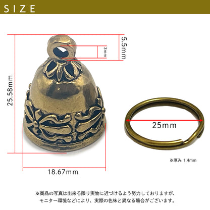 ガーディアンベル お守り 真鍮 バイク キーホルダー プレゼント SN-331-GB Bタイプ