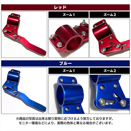 ウインカーレバーポジション ポジションアップレバー 延長キット SN-351-BC
