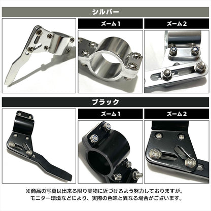 ウインカーレバーポジション ポジションアップレバー 延長キット SN-351-BC