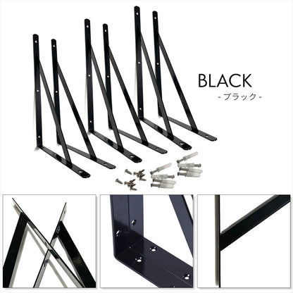 L字金具 棚受け 黒 白 おしゃれ DIY 壁面収納 6個セット SN-351-LF