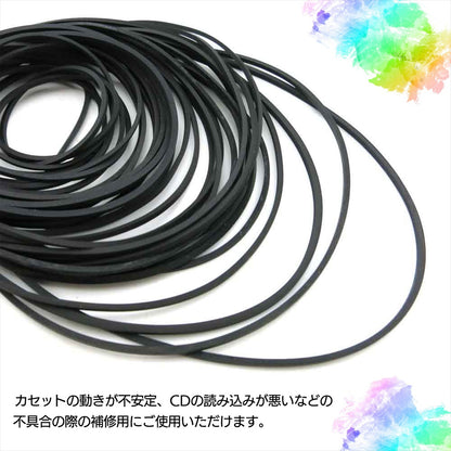 ゴムベルト オーディオ 修理 補修 レコーダー カセット ビデオ SN-356-GB (25本)