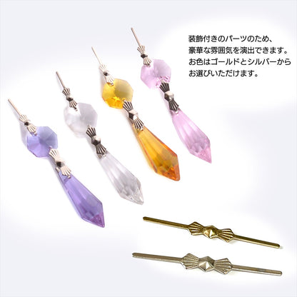 シャンデリア パーツ サンキャッチャー アクセサリーパーツ シルバー ゴールド SN-357-SH