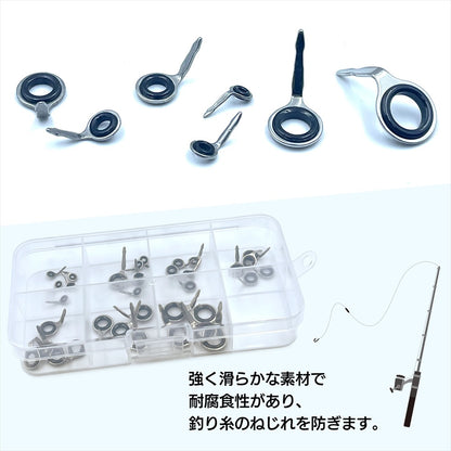ガイドリング 釣り ロッドガイドセット ガイド ロッド SN-358-TG (70個セット)