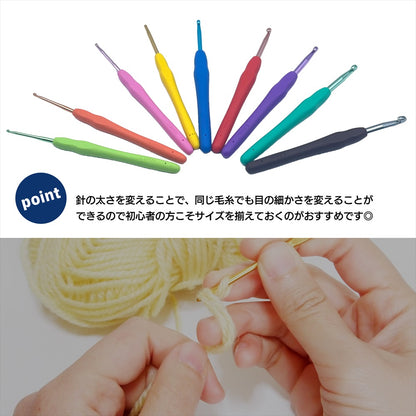 かぎ針セット かぎ針 9本セット カギ針 編み針 ハンドメイド 編み物 手編み SN-359-KB