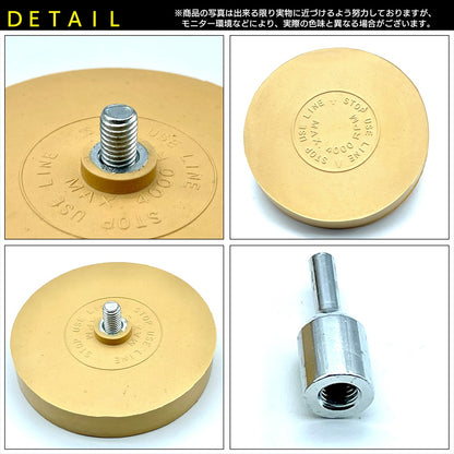 ゴムトレーサー トレーサー ステッカー剥がし 車 ステッカーはがし テープ剝がし 88mm SN-367-SH (5個)