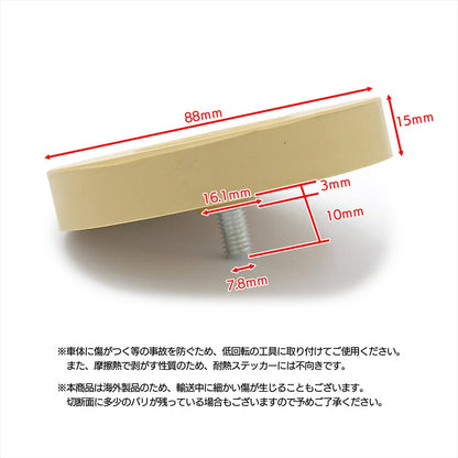 ゴムトレーサー トレーサー ステッカー剥がし 車 ステッカーはがし テープ剝がし 88mm SN-367-SH (5個)