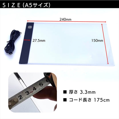 トレース台 A5 LED 調光 トレースパネル 薄型 イラスト SN-370-LT