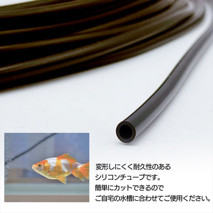 エアチューブ 黒 内径 4mm 外形 6ｍｍ シリコンエアチューブ 水槽 アクアリウム 熱帯魚 SN-377-EC 30m