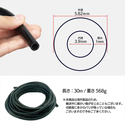 エアチューブ 黒 内径 4mm 外形 6ｍｍ シリコンエアチューブ 水槽 アクアリウム 熱帯魚 SN-377-EC 30m