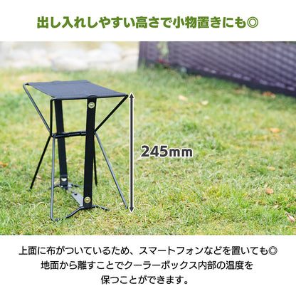 クーラーボックススタンド 小型 マルチスタンド アウトドア SN-381-BS 2個