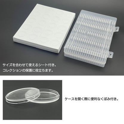 コインカプセル 33.5mm ケース 記念コインケース 収納 ケース付き 100個 SN-381-CC