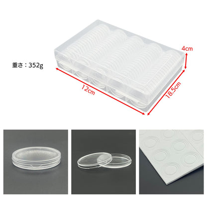 コインカプセル 33.5mm ケース 記念コインケース 収納 ケース付き 100個 SN-381-CC