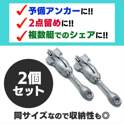 フォールディングアンカー 1.5kg カヤック アンカーボード 釣り SN-381-FA