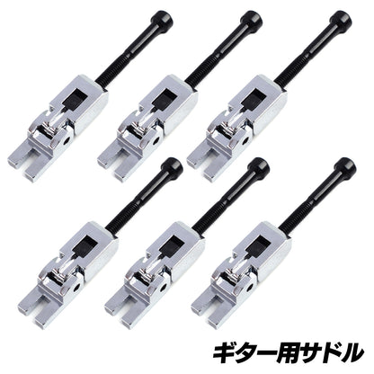 サドル ギター 汎用 セット 金属 ギター用 ギター ギターサドル SN-381-GT シルバー