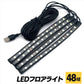 LEDフロアライト テープ ライト ドレスアップ 車載 SN-383-FL (48球)