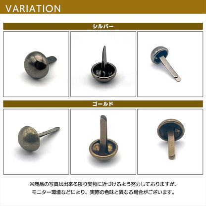 スタッズ 8mm ハンドメイド 鋲 レザークラフト 300個 SN-383-SZ