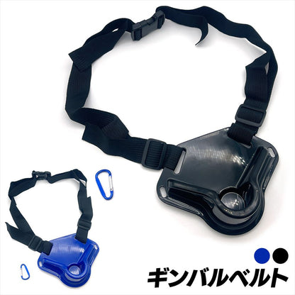 ギンバルベルト フィッシングサポート 海釣り 川釣り SN-385-GB
