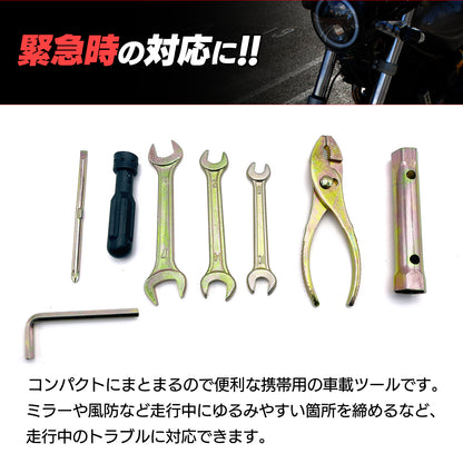 車載工具 セット スパナ ドライバー 工具セット 車載ツール SN-388-KS 7点セット